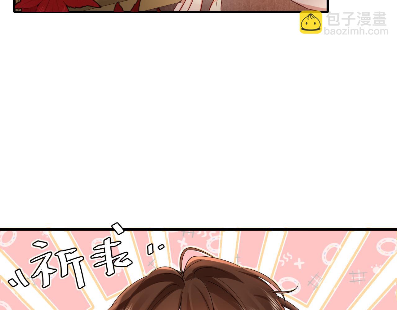 🍝炮灰闺女的生存方式 第117话 六哥哥带我回宫吧 第48页