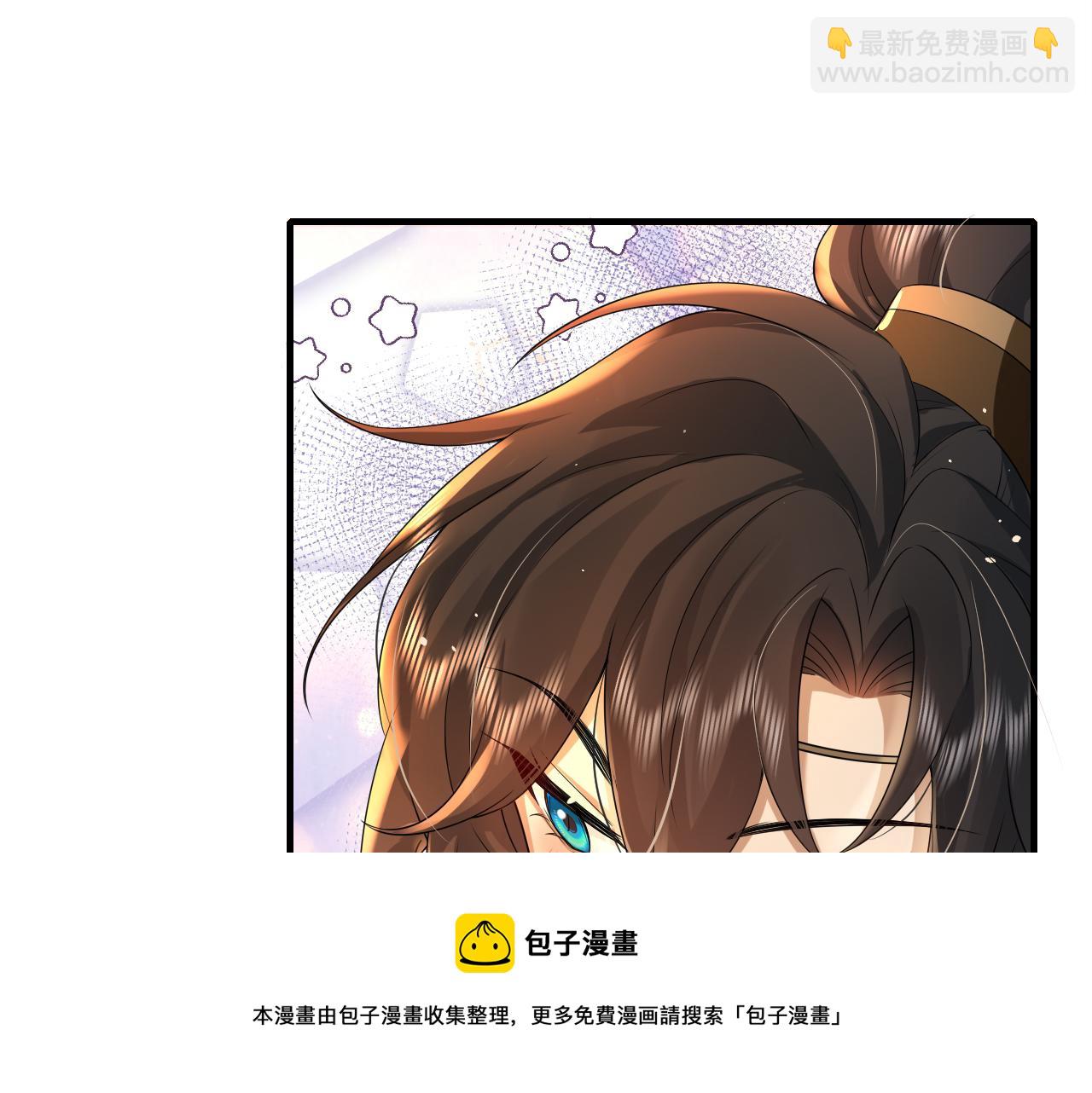 🍝炮灰闺女的生存方式 第117话 六哥哥带我回宫吧 第50页