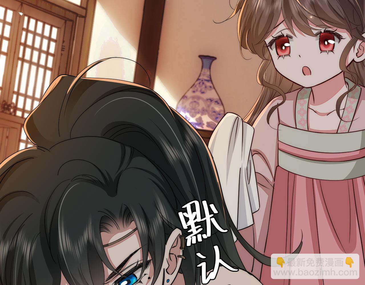 🍝炮灰闺女的生存方式 第119话 你背后的伤还疼不？ 第10页