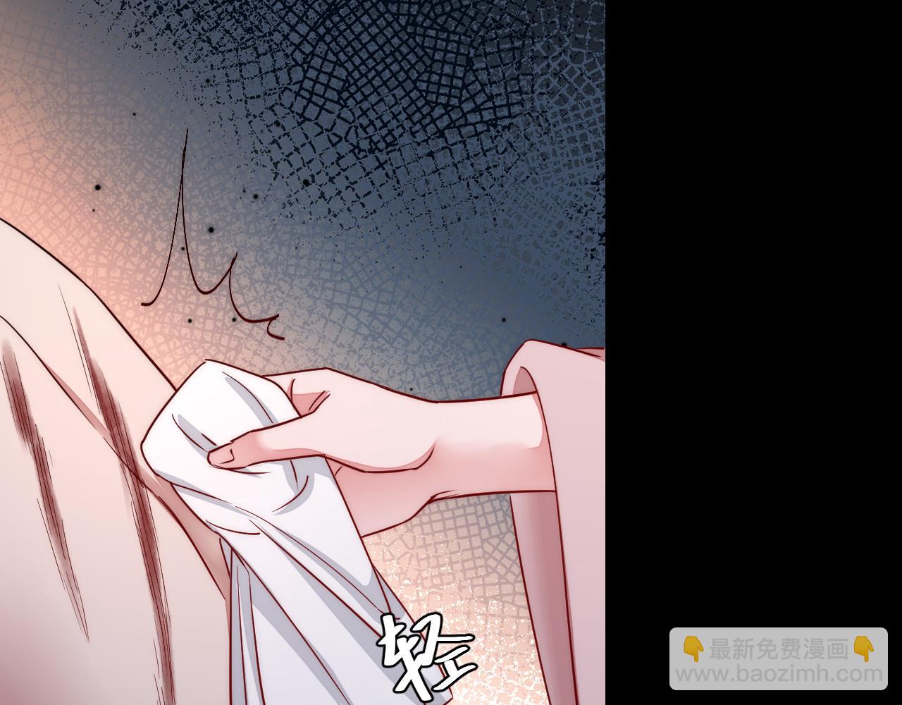 🍝炮灰闺女的生存方式 第119话 你背后的伤还疼不？ 第12页