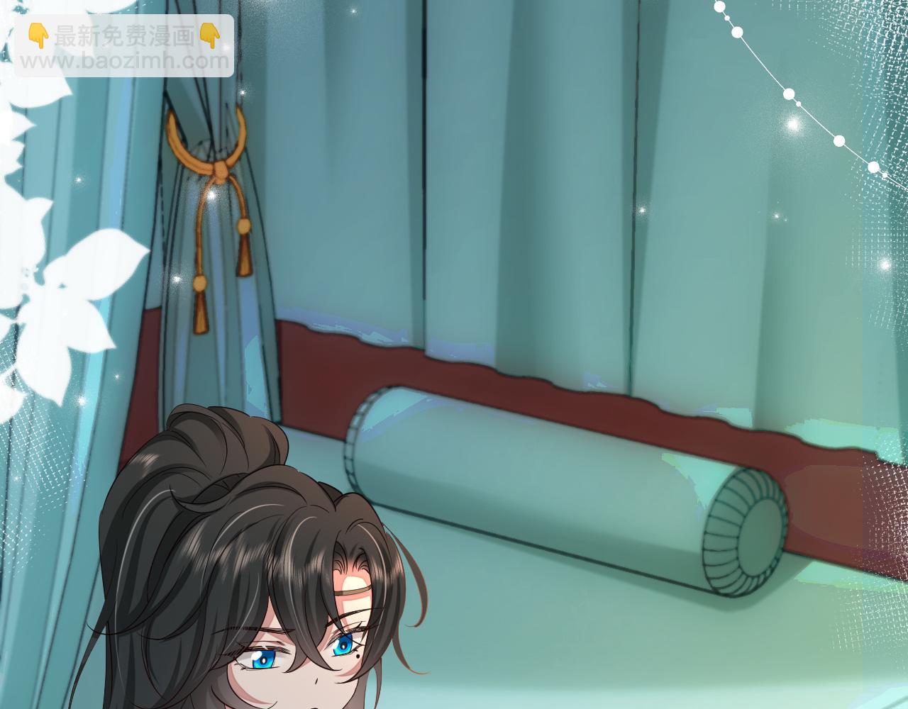 🍝炮灰闺女的生存方式 第119话 你背后的伤还疼不？ 第27页