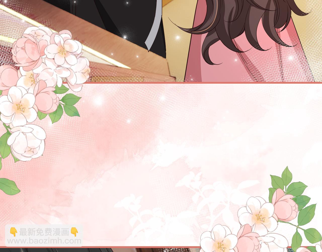 🍝炮灰闺女的生存方式 第119话 你背后的伤还疼不？ 第29页