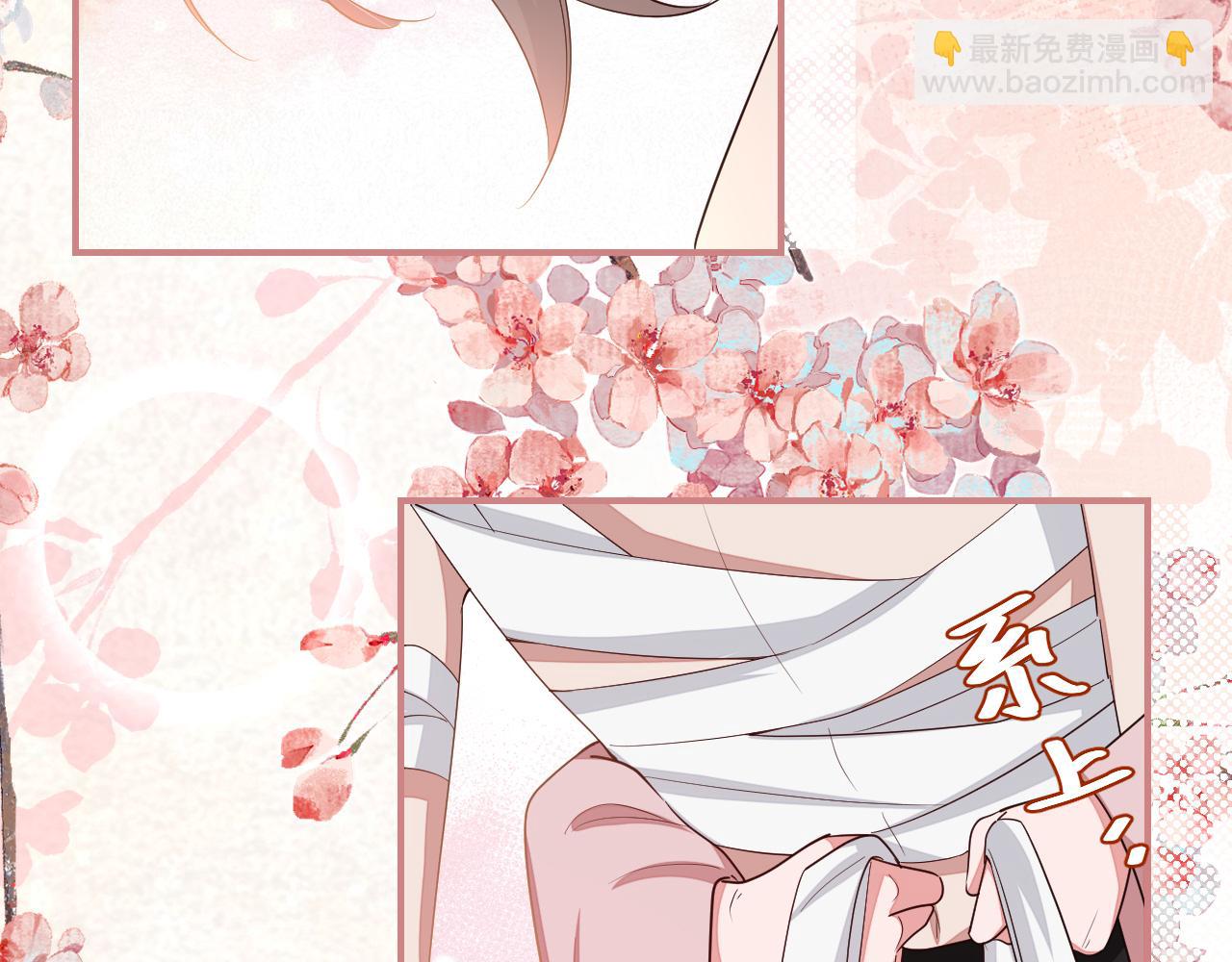 🍝炮灰闺女的生存方式 第119话 你背后的伤还疼不？ 第33页