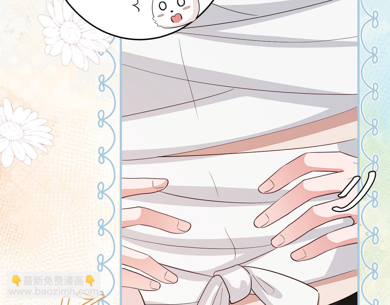 🍝炮灰闺女的生存方式 第119话 你背后的伤还疼不？ 第40页