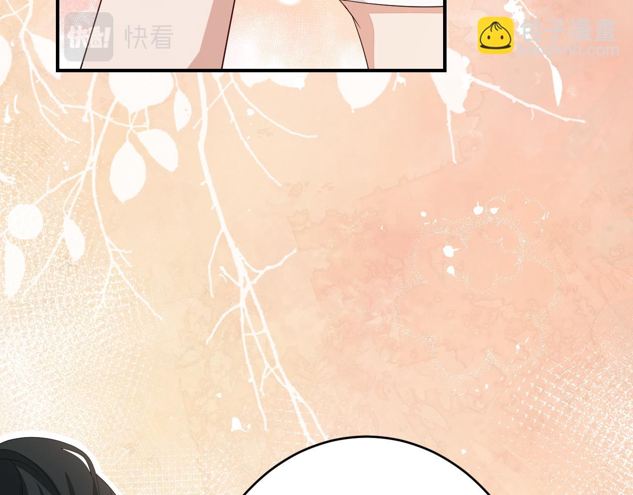 🍝炮灰闺女的生存方式 第119话 你背后的伤还疼不？ 第44页