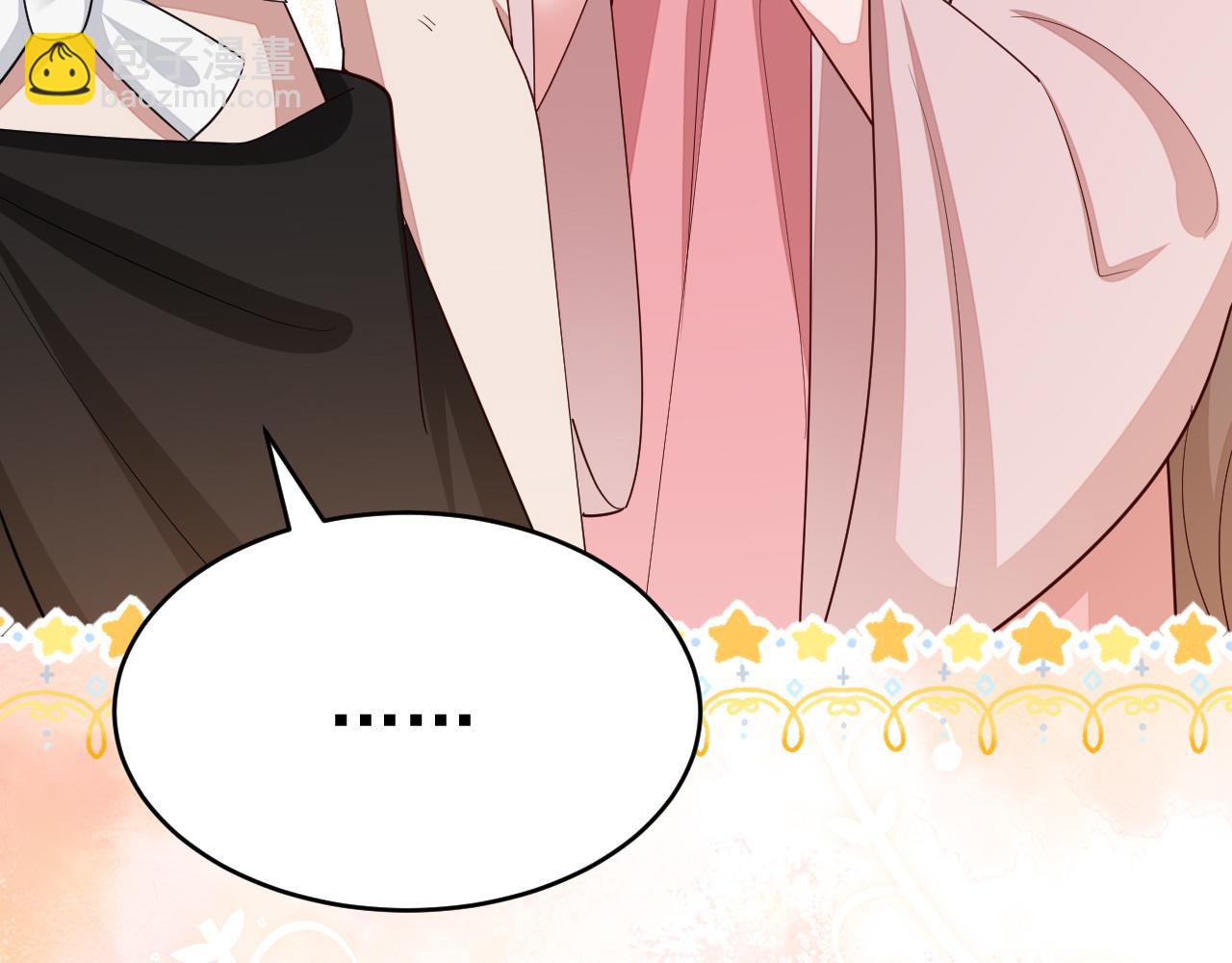 🍝炮灰闺女的生存方式 第119话 你背后的伤还疼不？ 第47页