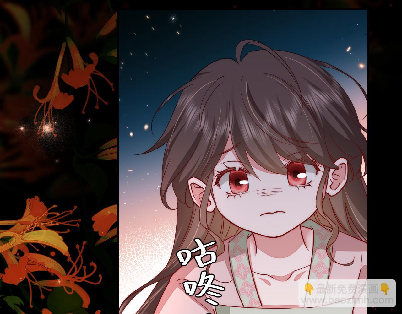 🍝炮灰闺女的生存方式 第119话 你背后的伤还疼不？ 第7页