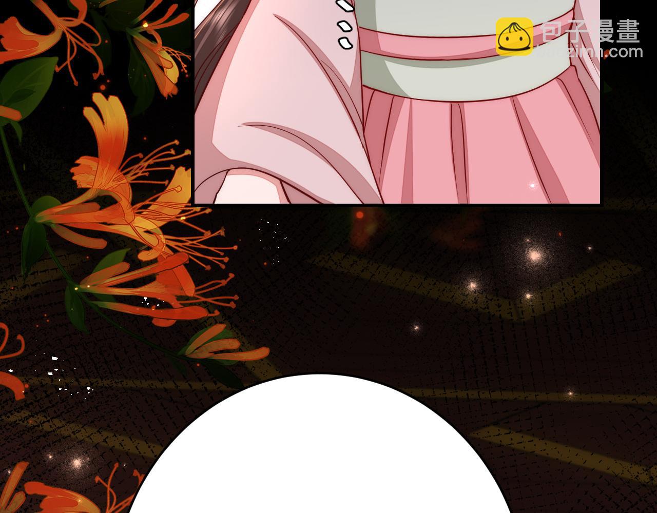 🍝炮灰闺女的生存方式 第119话 你背后的伤还疼不？ 第8页