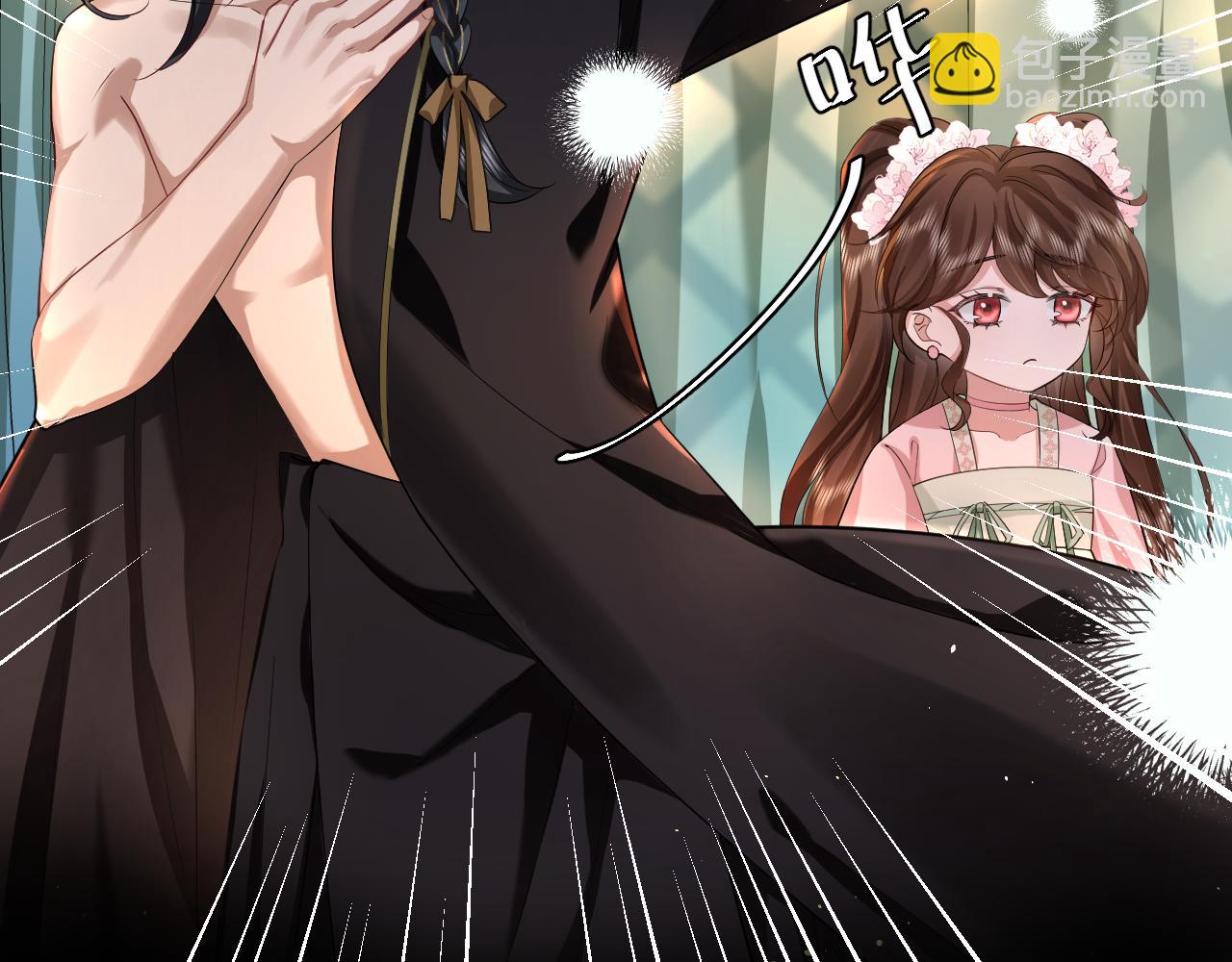 🍝炮灰闺女的生存方式 第121话 他好像图谋已久 第13页