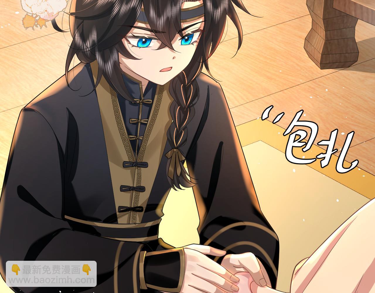 🍝炮灰闺女的生存方式 第121话 他好像图谋已久 第22页