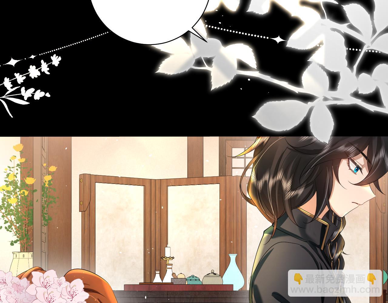 🍝炮灰闺女的生存方式 第121话 他好像图谋已久 第29页
