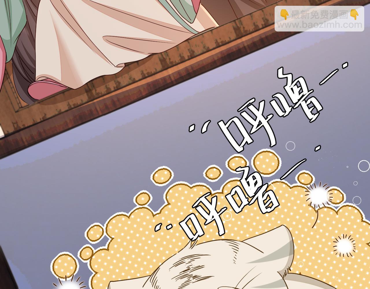 🍝炮灰闺女的生存方式 第121话 他好像图谋已久 第39页