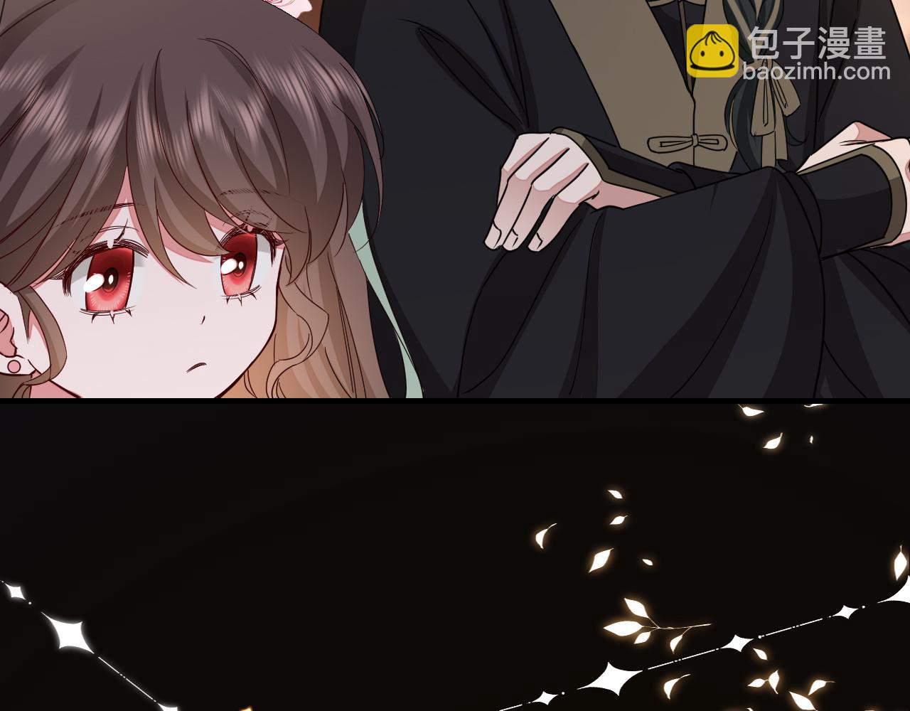 🍝炮灰闺女的生存方式 第121话 他好像图谋已久 第45页