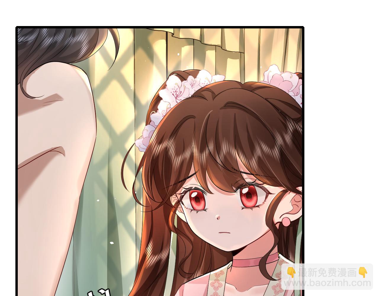 🍝炮灰闺女的生存方式 第121话 他好像图谋已久 第5页
