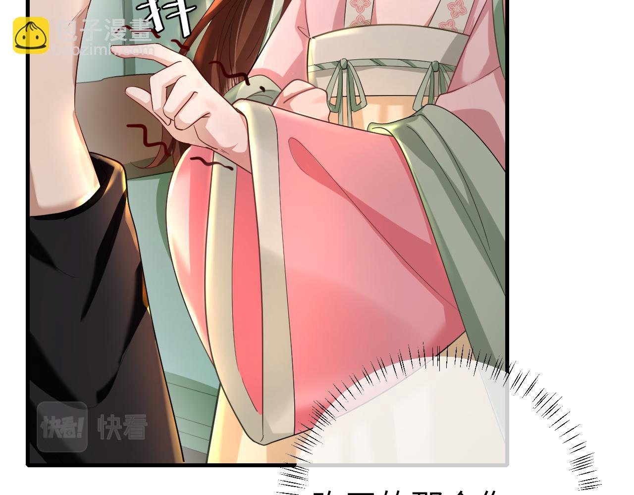 🍝炮灰闺女的生存方式 第121话 他好像图谋已久 第6页