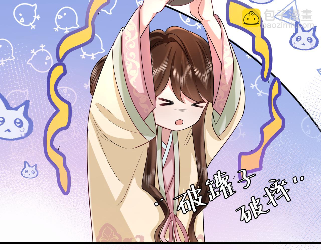 🍝炮灰闺女的生存方式 第123话 本王没惹你们任何人！ 第11页