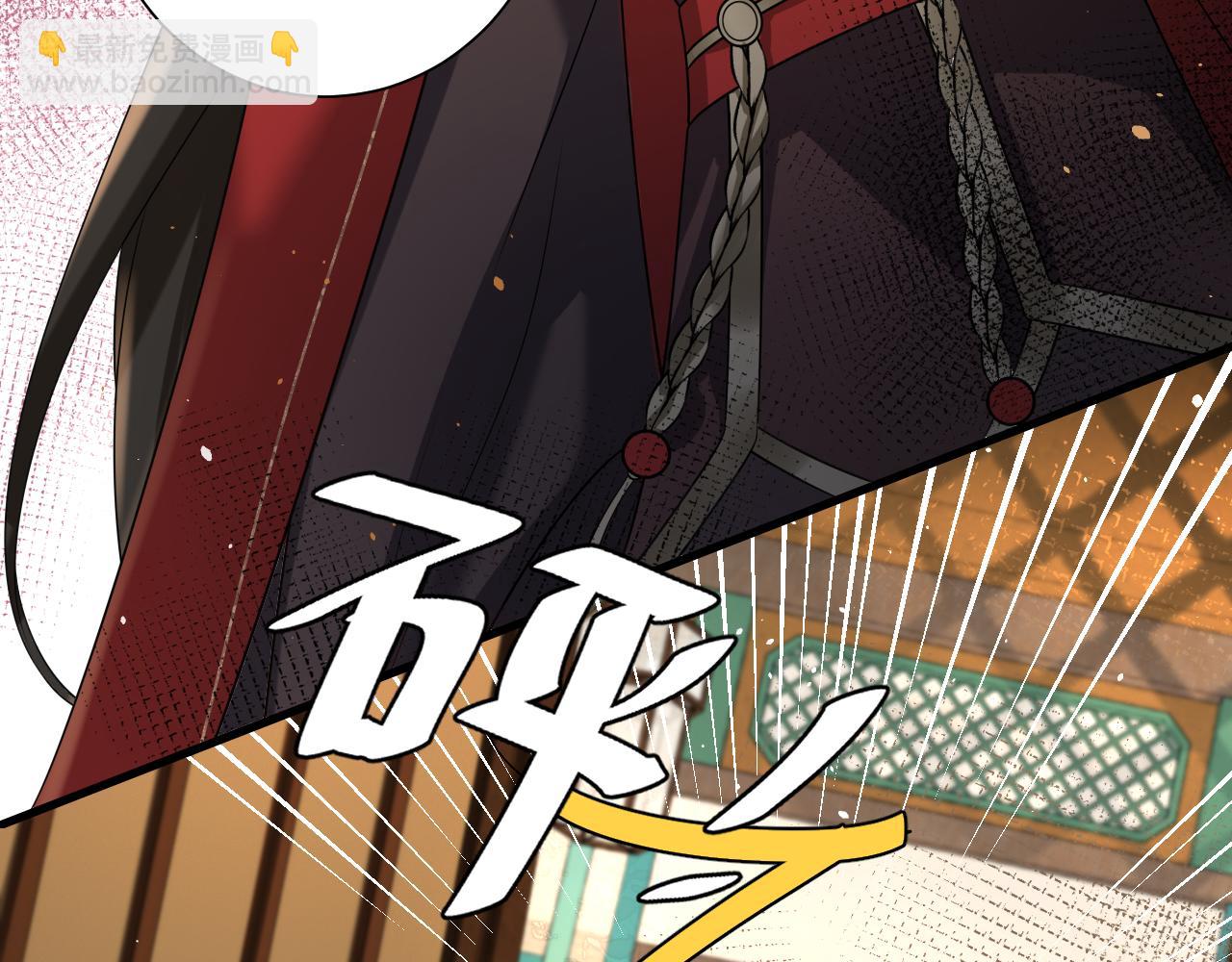 🍝炮灰闺女的生存方式 第123话 本王没惹你们任何人！ 第14页