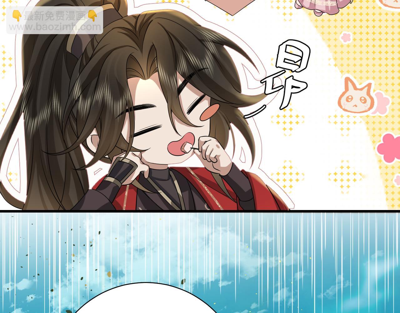 🍝炮灰闺女的生存方式 第123话 本王没惹你们任何人！ 第27页