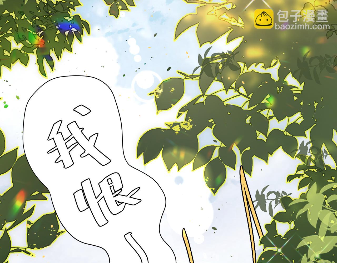 🍝炮灰闺女的生存方式 第123话 本王没惹你们任何人！ 第30页