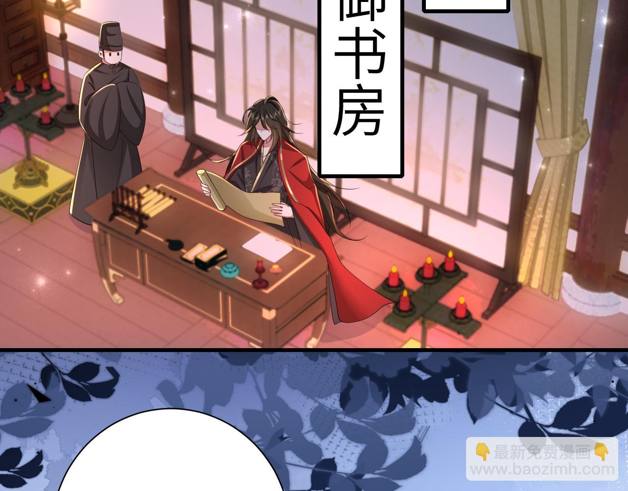 🍝炮灰闺女的生存方式 第123话 本王没惹你们任何人！ 第34页