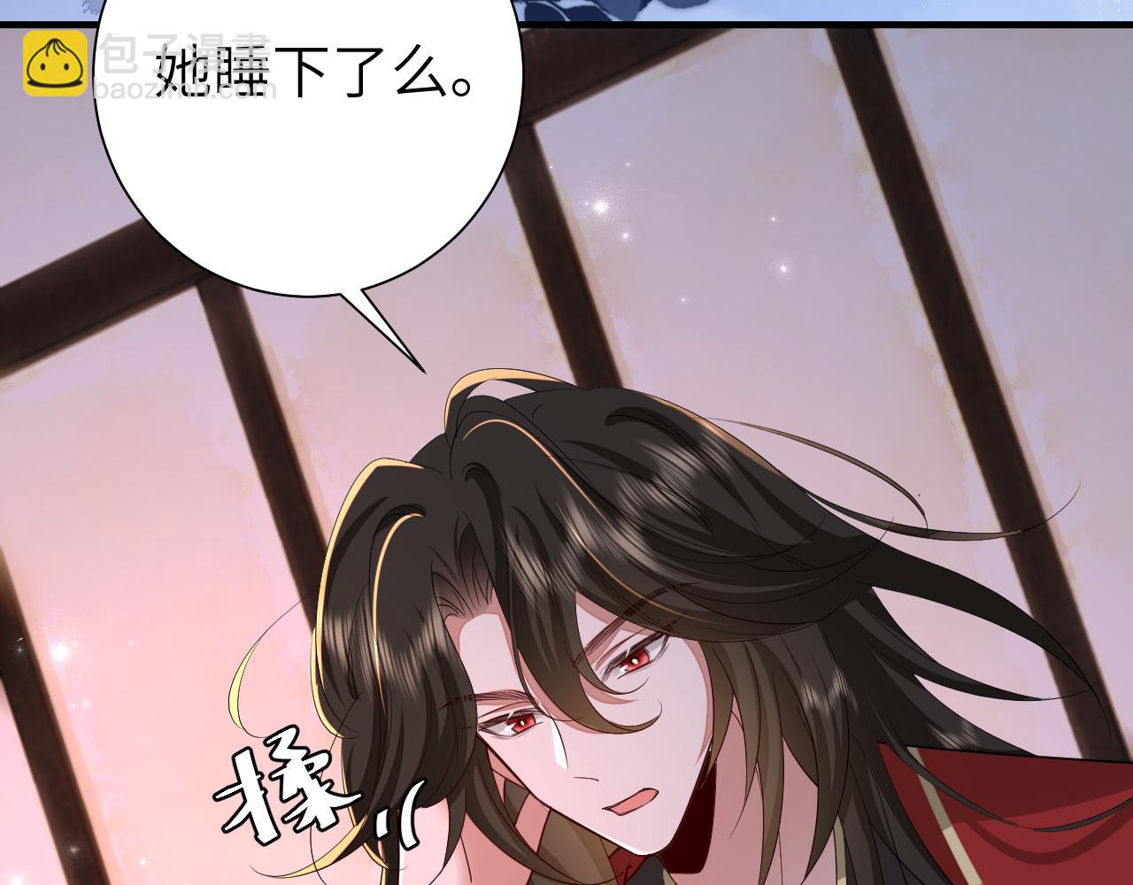 🍝炮灰闺女的生存方式 第123话 本王没惹你们任何人！ 第35页