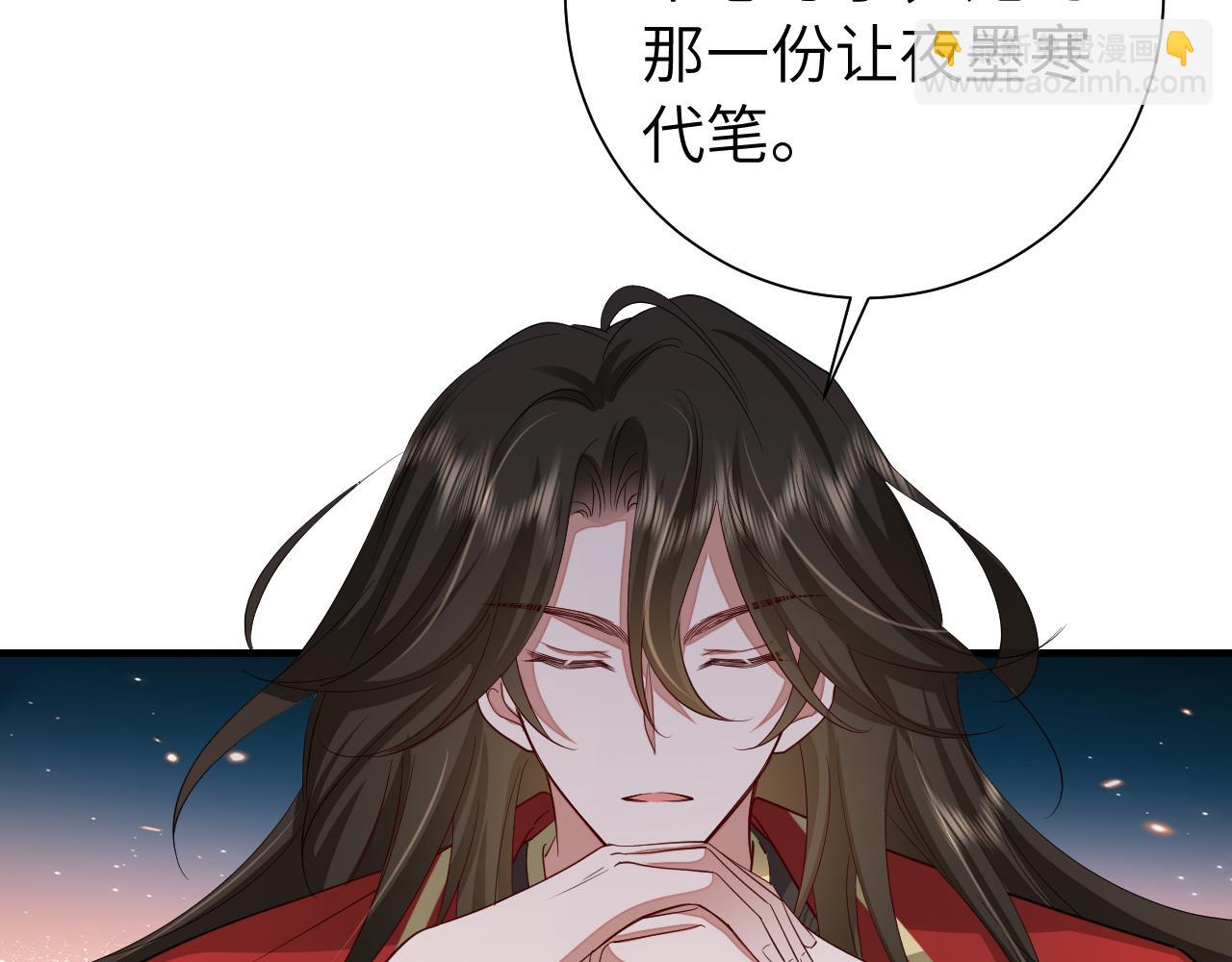 🍝炮灰闺女的生存方式 第123话 本王没惹你们任何人！ 第40页