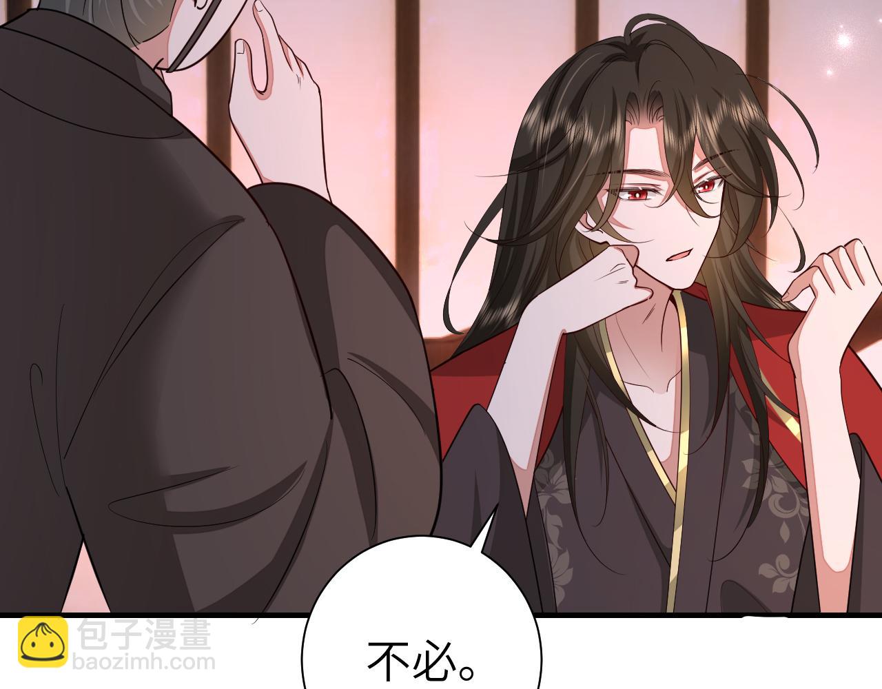 🍝炮灰闺女的生存方式 第123话 本王没惹你们任何人！ 第46页