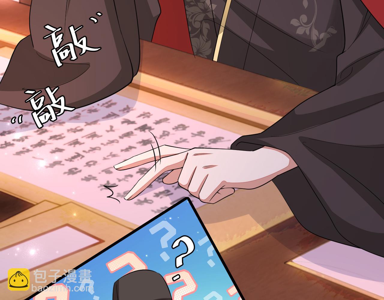🍝炮灰闺女的生存方式 第123话 本王没惹你们任何人！ 第49页