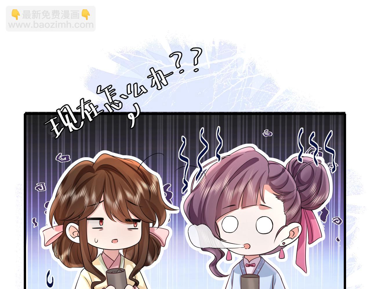 🍝炮灰闺女的生存方式 第123话 本王没惹你们任何人！ 第5页
