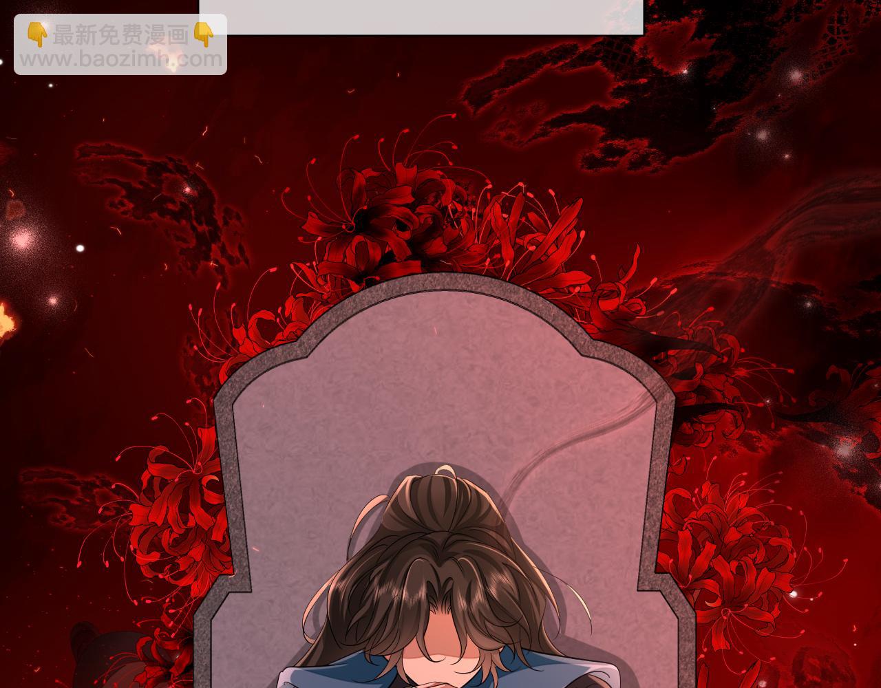 🍝炮灰闺女的生存方式 第125话 埋怨六哥哥了？ 第10页