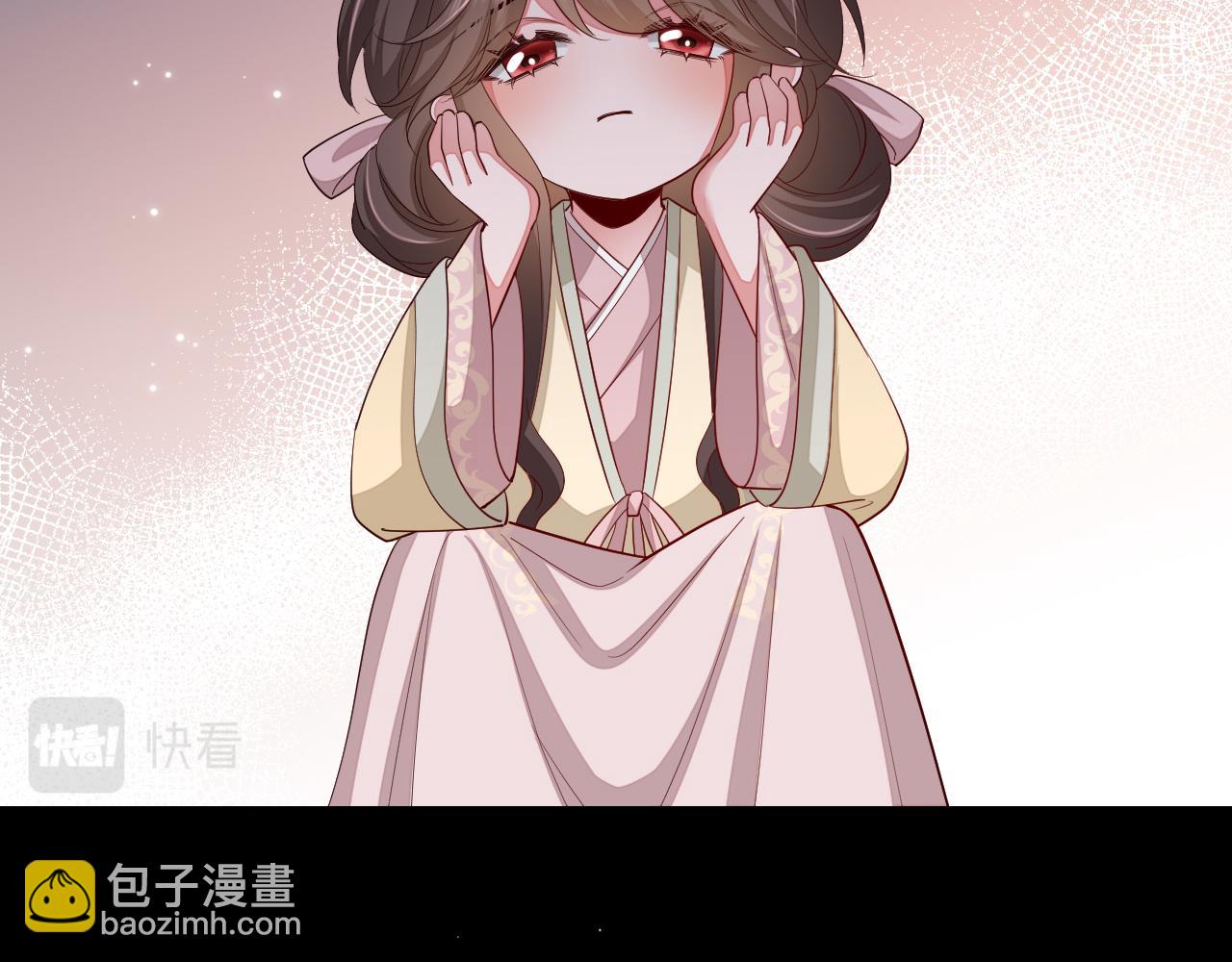 🍝炮灰闺女的生存方式 第125话 埋怨六哥哥了？ 第16页