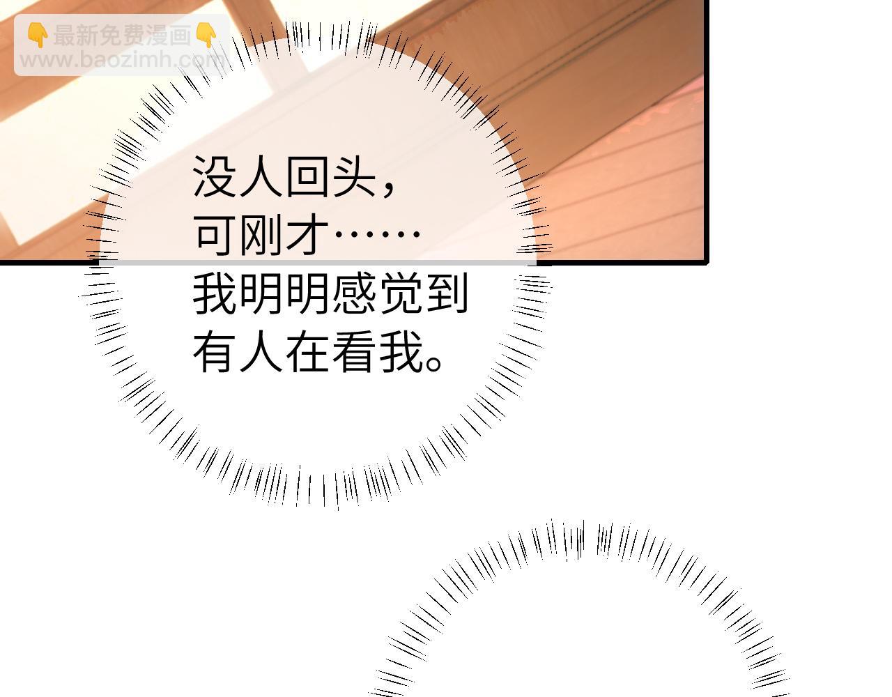 🍝炮灰闺女的生存方式 第125话 埋怨六哥哥了？ 第26页