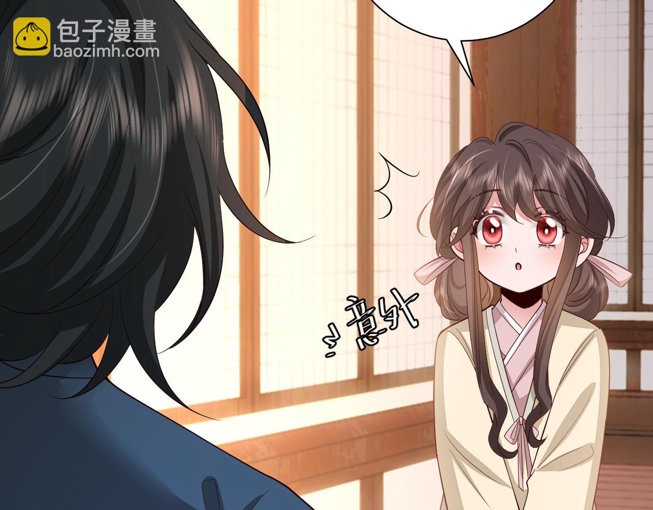 🍝炮灰闺女的生存方式 第125话 埋怨六哥哥了？ 第31页