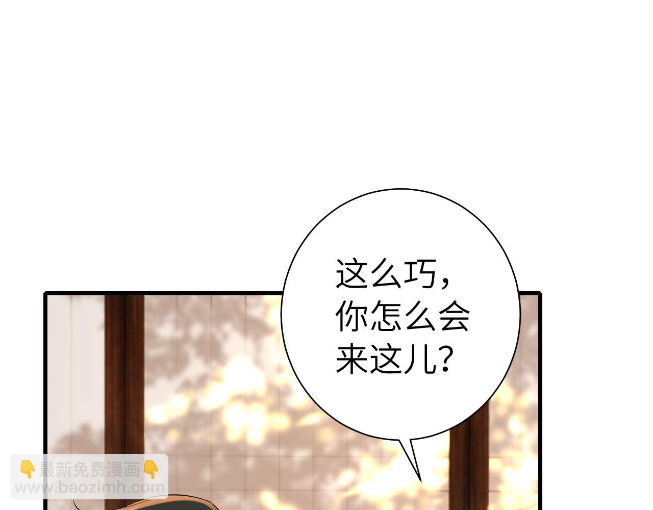 🍝炮灰闺女的生存方式 第125话 埋怨六哥哥了？ 第33页