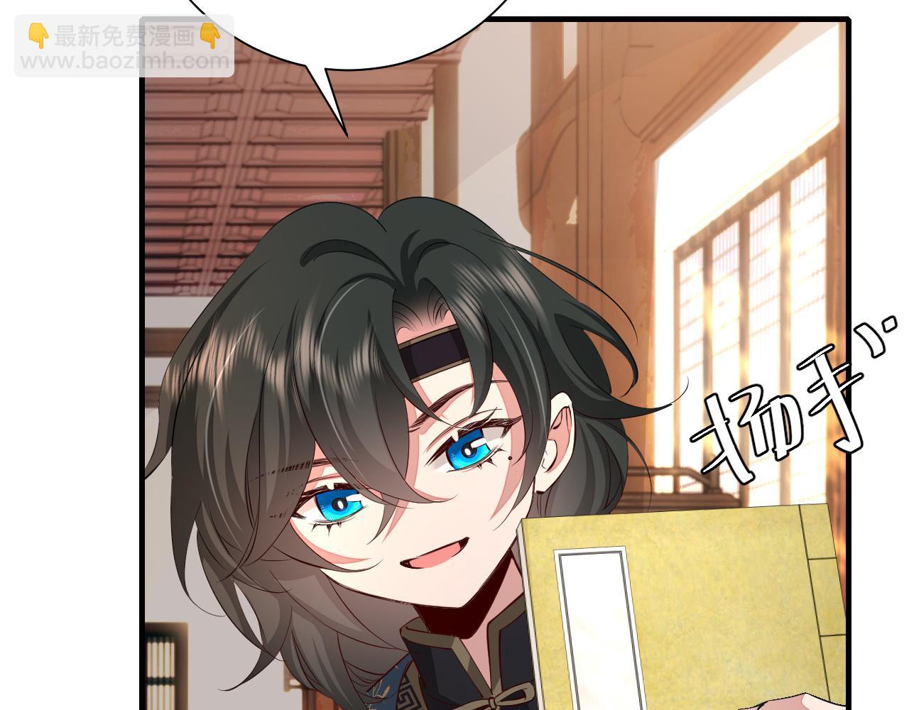 🍝炮灰闺女的生存方式 第125话 埋怨六哥哥了？ 第37页