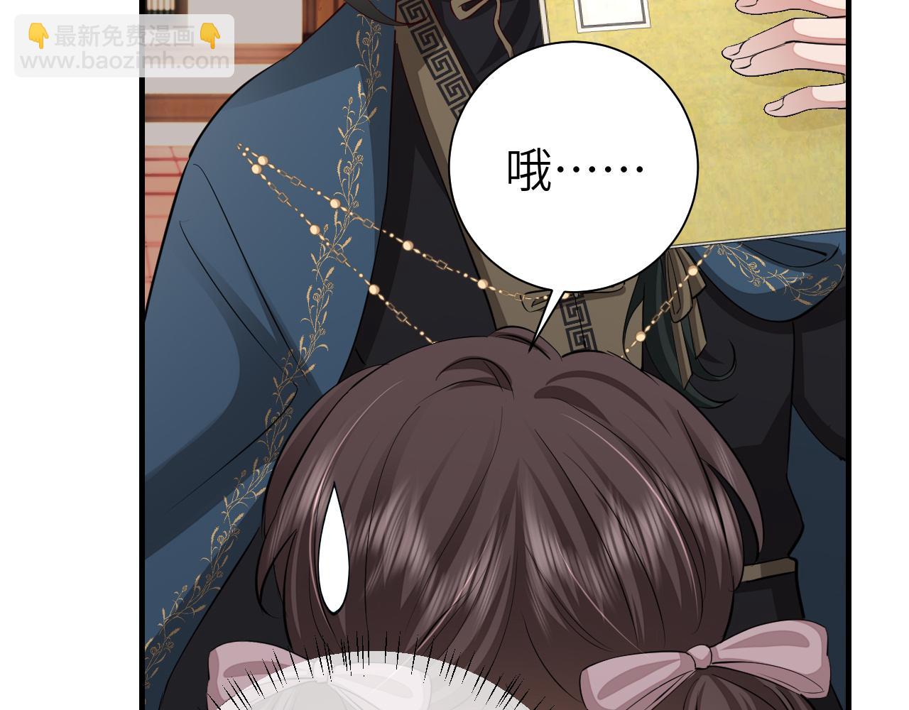 🍝炮灰闺女的生存方式 第125话 埋怨六哥哥了？ 第38页