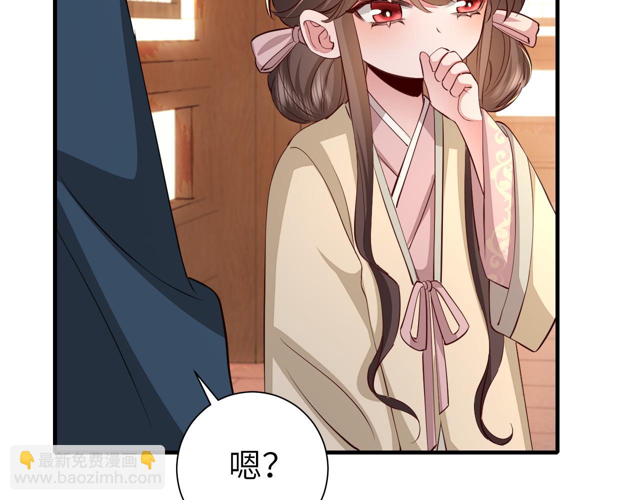 🍝炮灰闺女的生存方式 第125话 埋怨六哥哥了？ 第41页