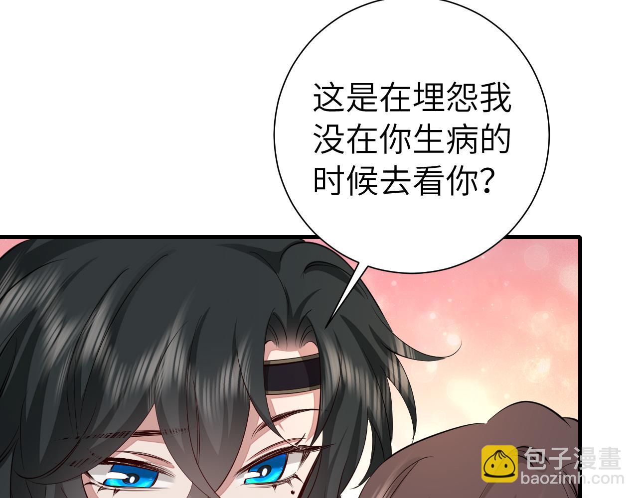 🍝炮灰闺女的生存方式 第125话 埋怨六哥哥了？ 第47页
