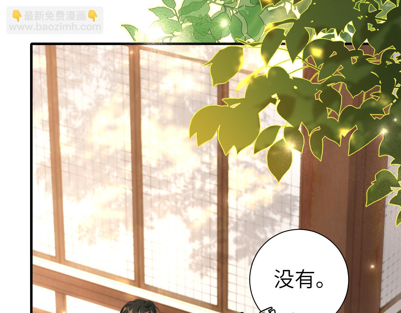 🍝炮灰闺女的生存方式 第125话 埋怨六哥哥了？ 第49页