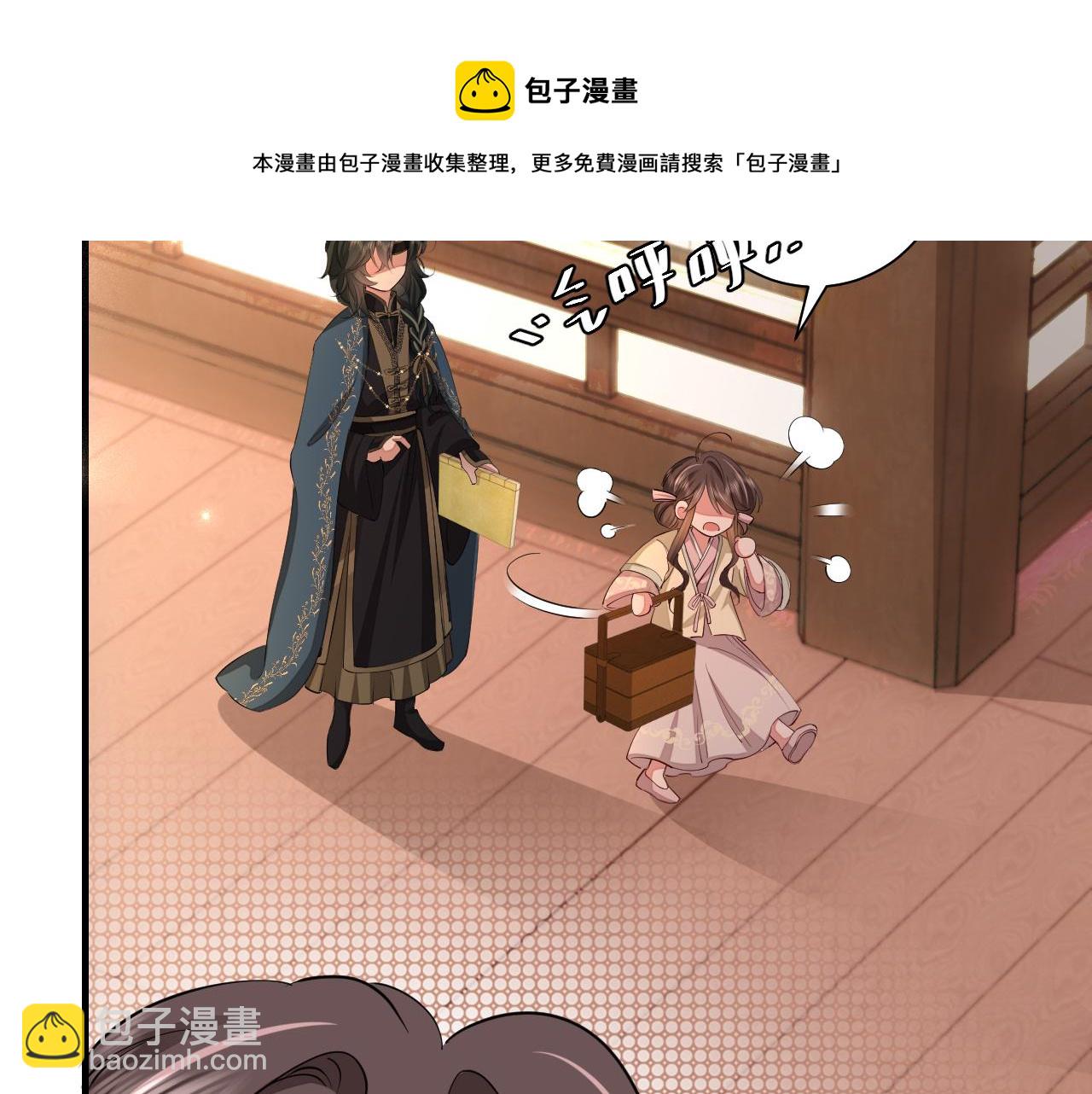 🍝炮灰闺女的生存方式 第125话 埋怨六哥哥了？ 第50页