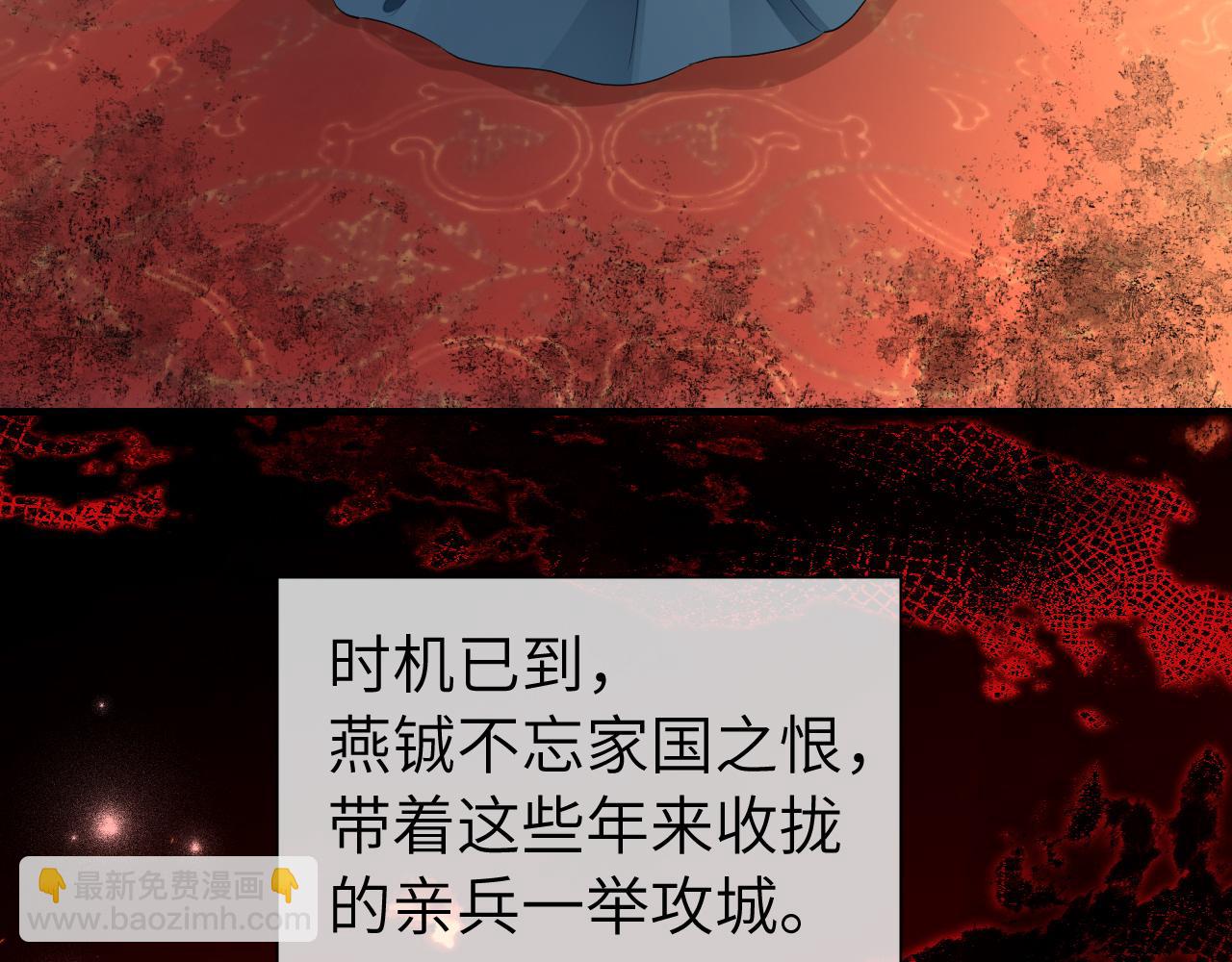 🍝炮灰闺女的生存方式 第125话 埋怨六哥哥了？ 第9页