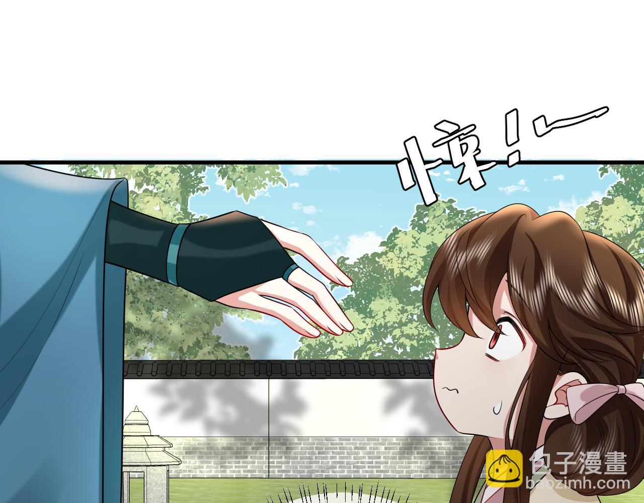 🍝炮灰闺女的生存方式 第127话 七七，你自己选 第13页