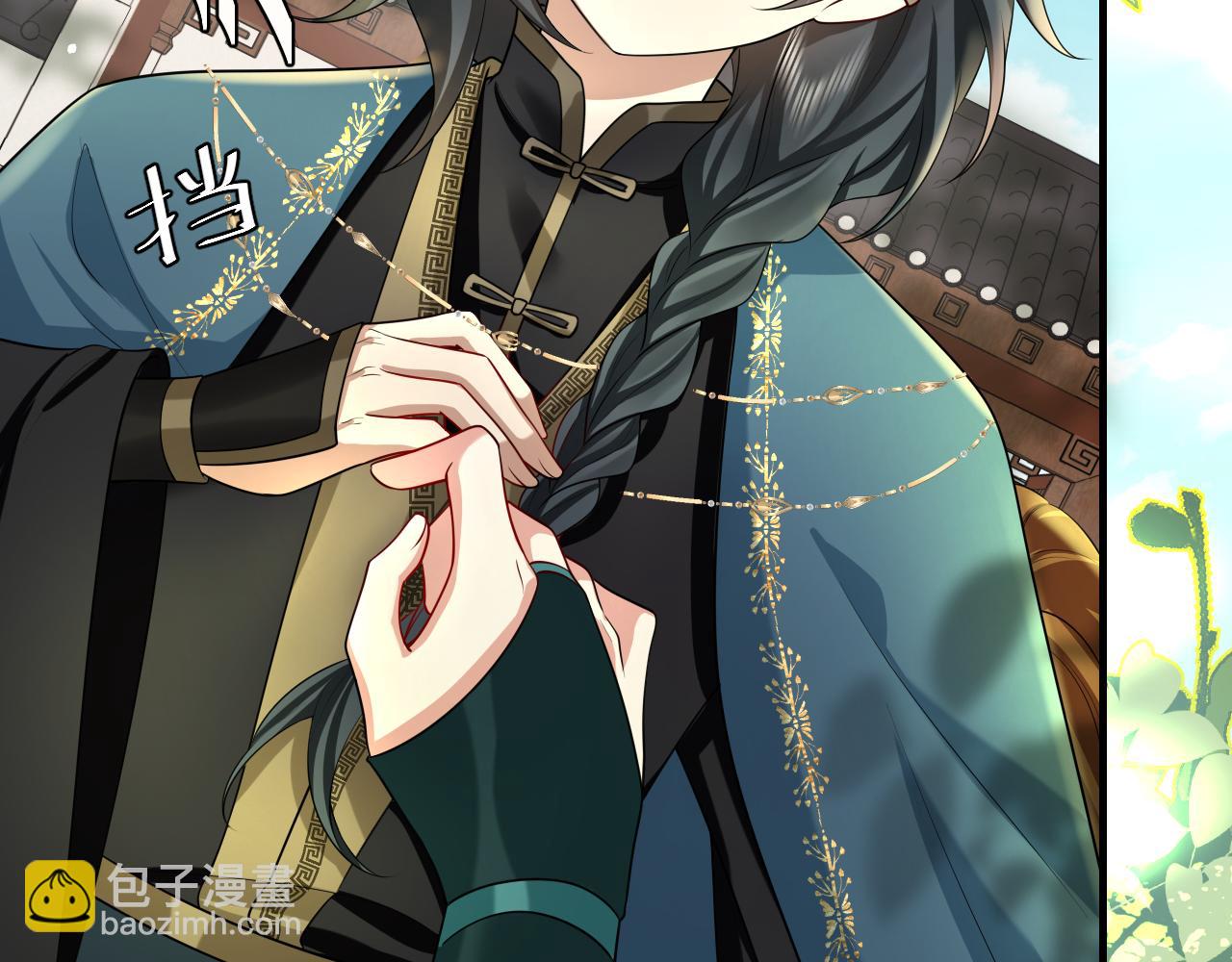 🍝炮灰闺女的生存方式 第127话 七七，你自己选 第16页