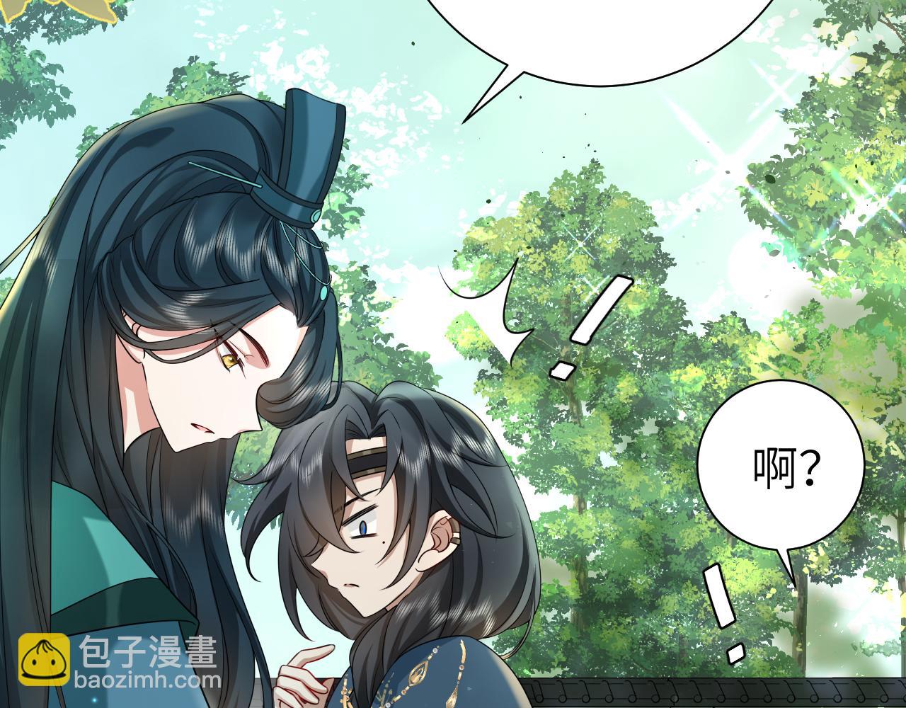🍝炮灰闺女的生存方式 第127话 七七，你自己选 第18页