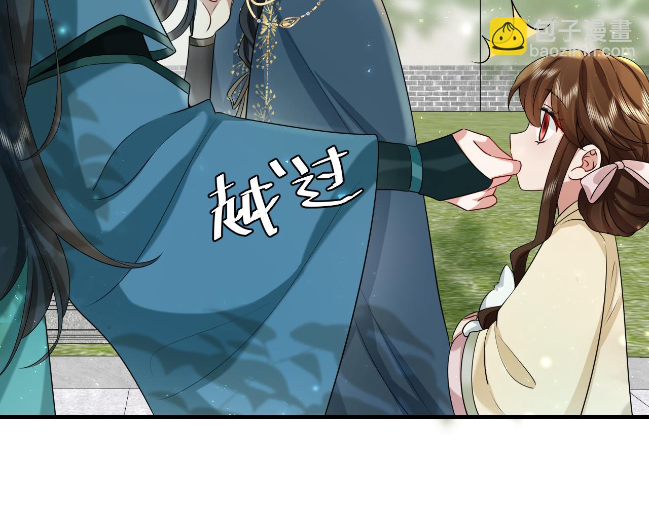 🍝炮灰闺女的生存方式 第127话 七七，你自己选 第19页