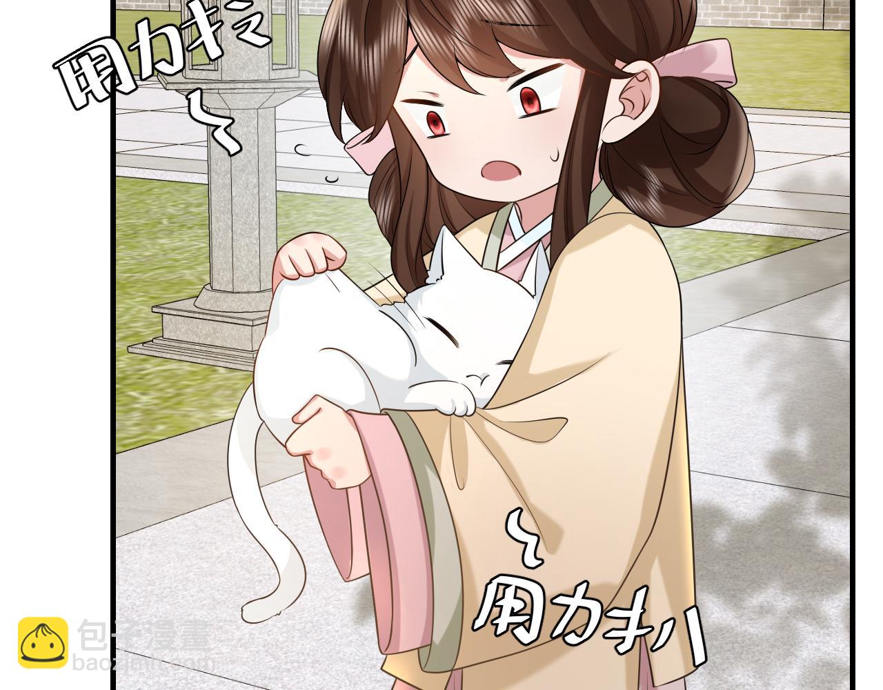 🍝炮灰闺女的生存方式 第127话 七七，你自己选 第24页