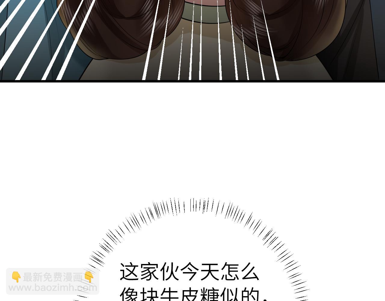 🍝炮灰闺女的生存方式 第127话 七七，你自己选 第32页