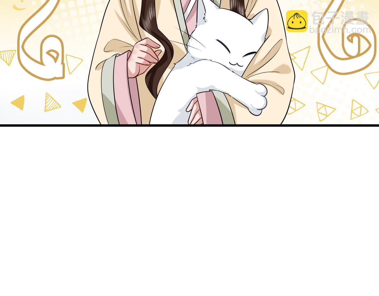 🍝炮灰闺女的生存方式 第127话 七七，你自己选 第34页