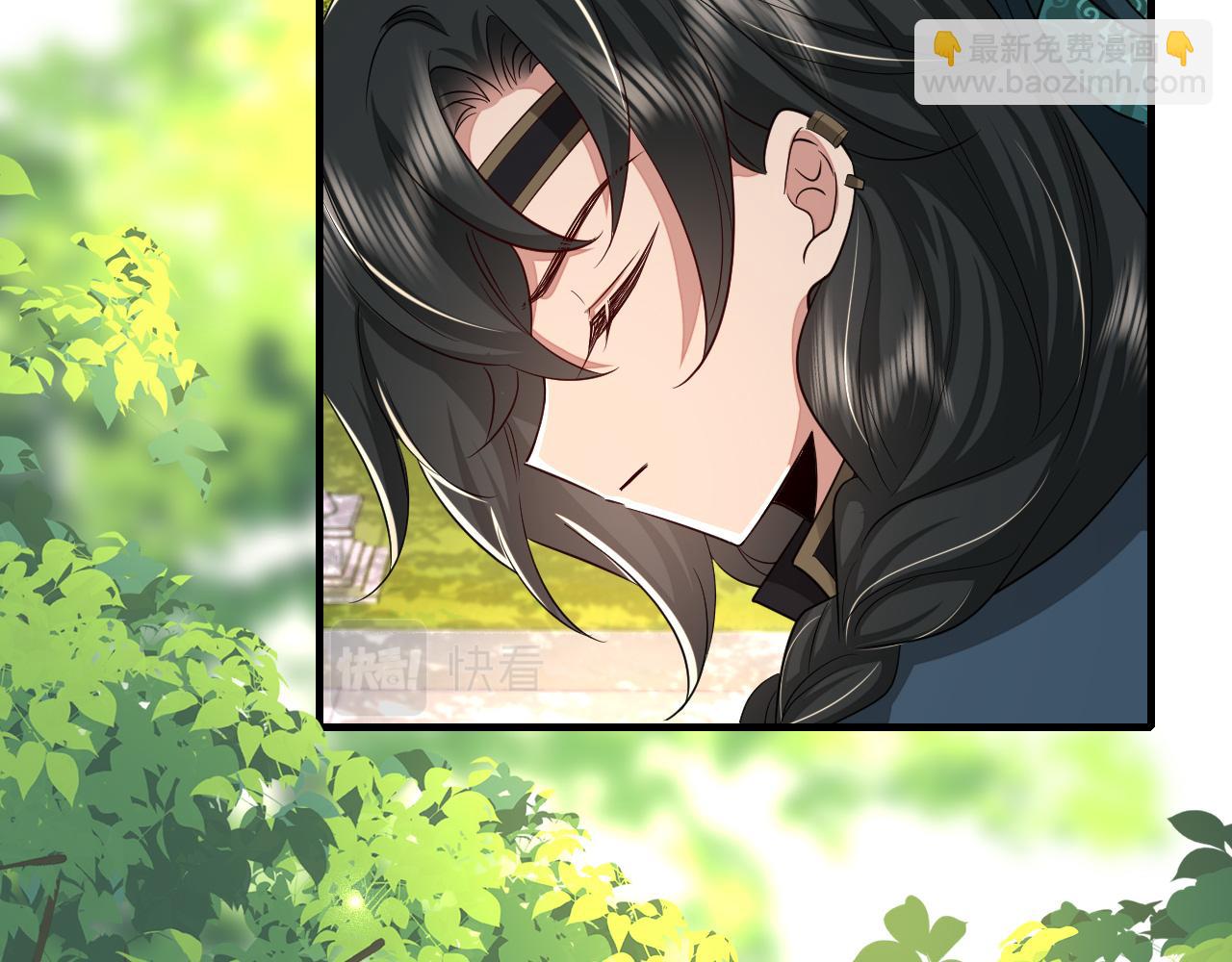 🍝炮灰闺女的生存方式 第127话 七七，你自己选 第39页