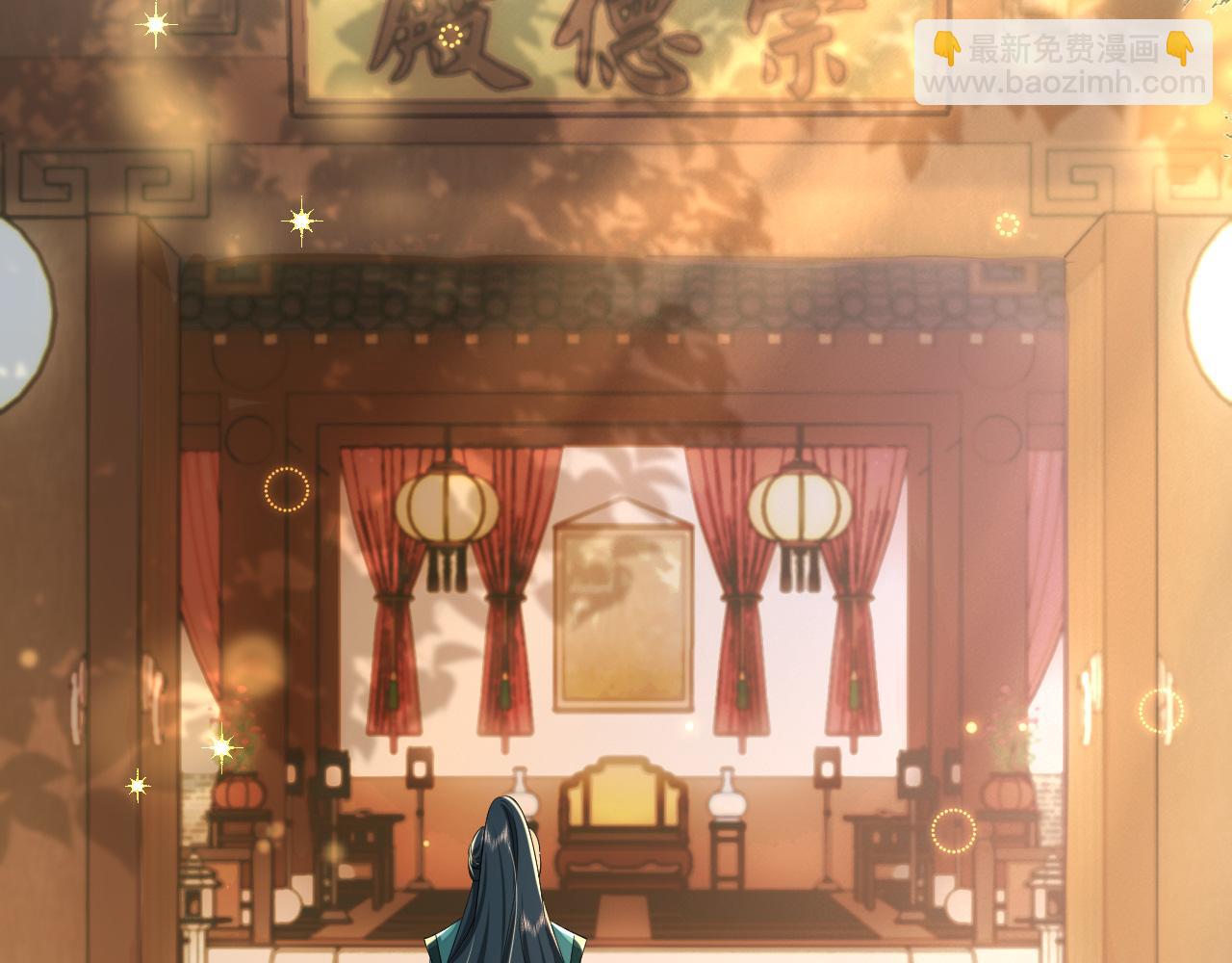 🍝炮灰闺女的生存方式 第127话 七七，你自己选 第46页